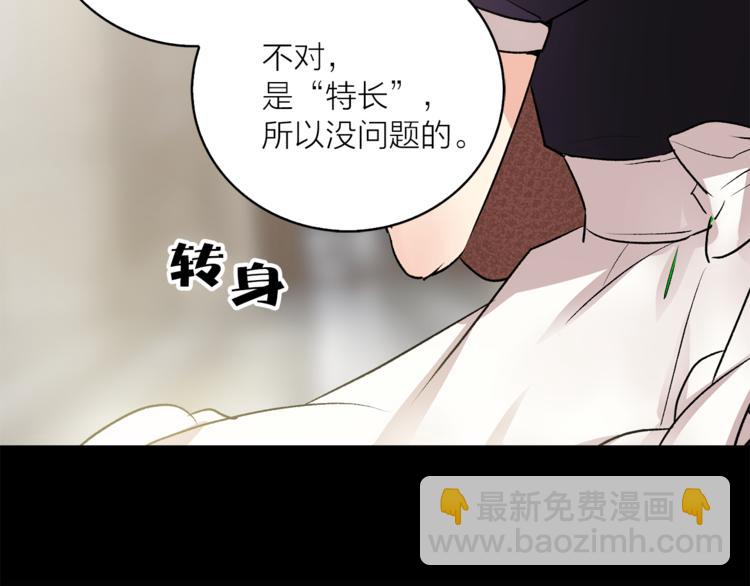第5话 逃离皇宫87