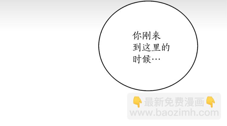 第5话 逃离皇宫89