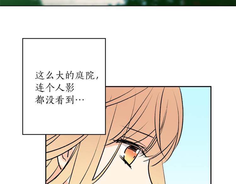 第5话 逃离皇宫92
