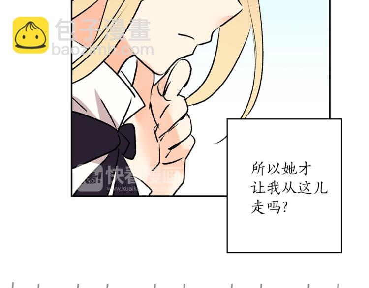 第5话 逃离皇宫93