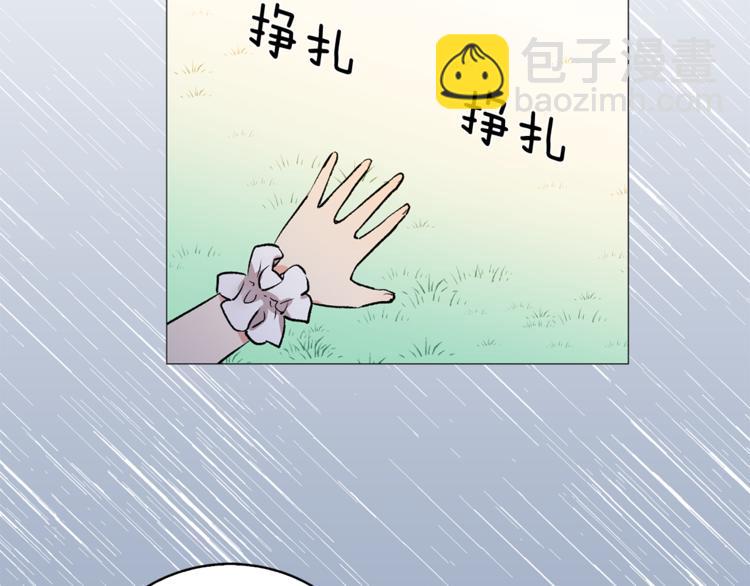 第6话 猫王子的女仆？10
