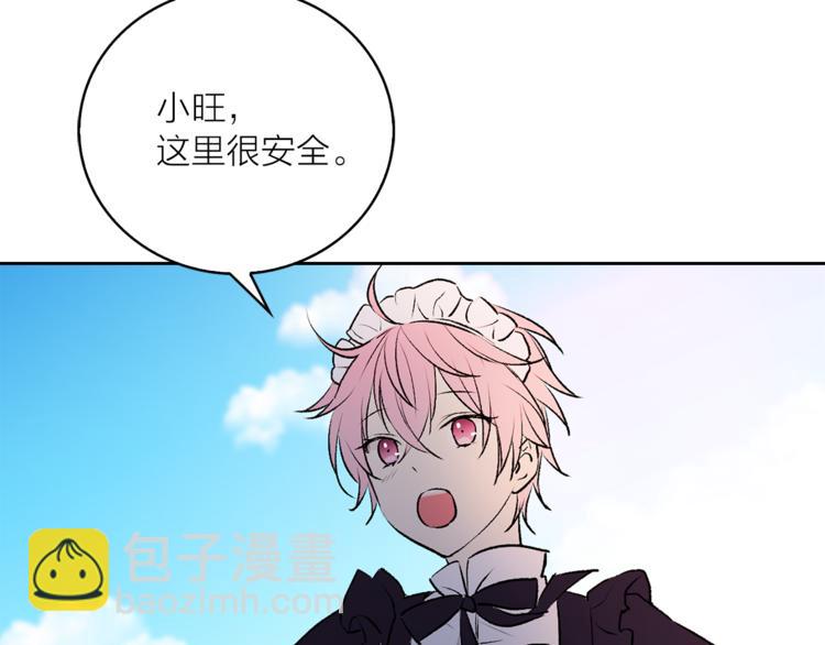 第6话 猫王子的女仆？107