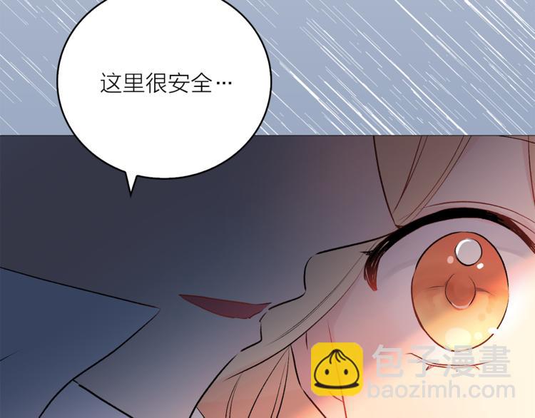 第6话 猫王子的女仆？11