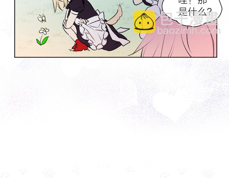 第6话 猫王子的女仆？110