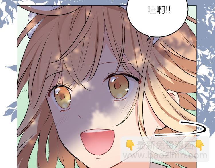 第6话 猫王子的女仆？17