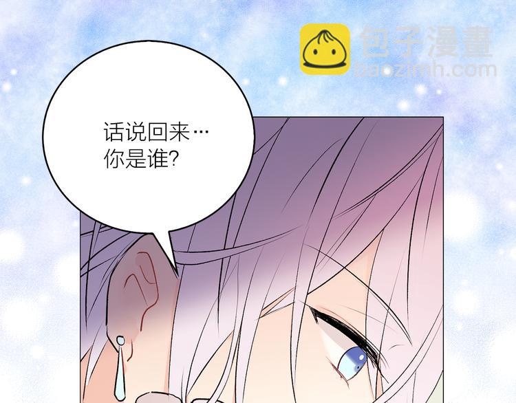 第6话 猫王子的女仆？21