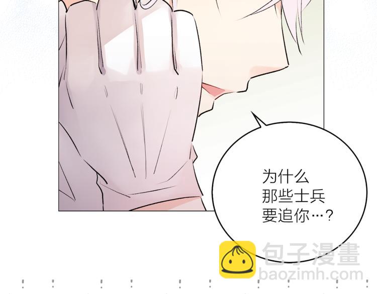 第6话 猫王子的女仆？22