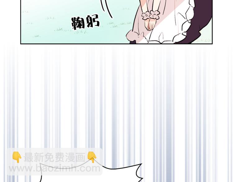 第6话 猫王子的女仆？28