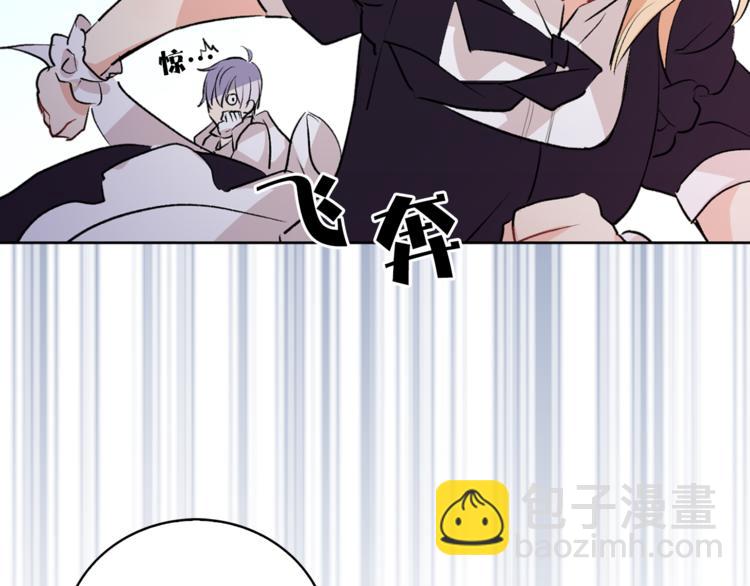 第6话 猫王子的女仆？30