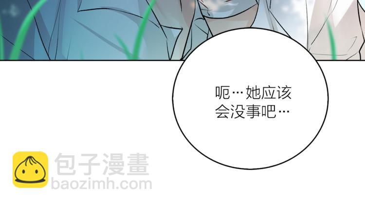 第6话 猫王子的女仆？32