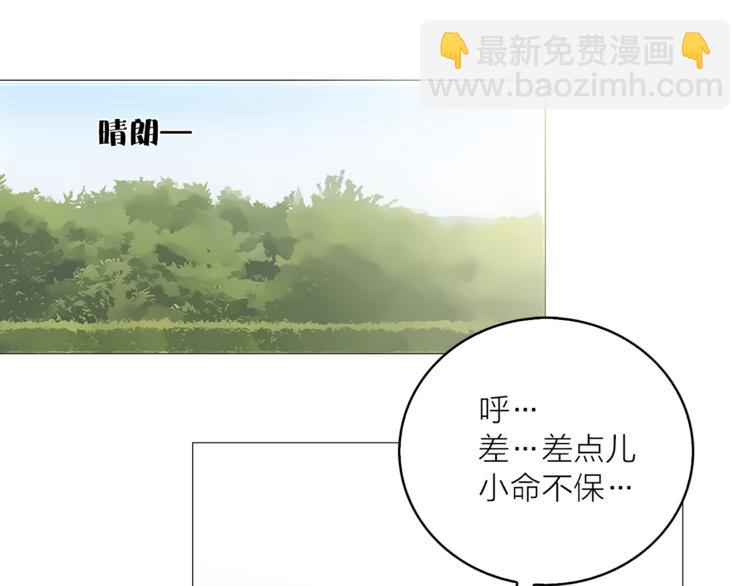 第6话 猫王子的女仆？33