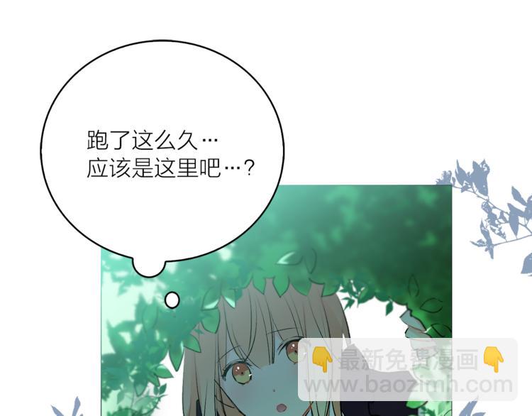 第6话 猫王子的女仆？35