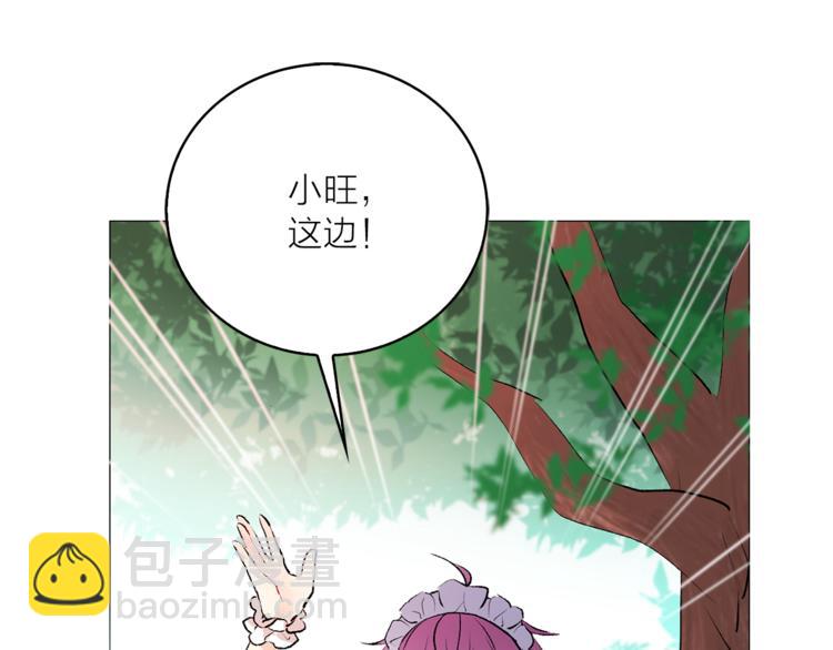 第6话 猫王子的女仆？37