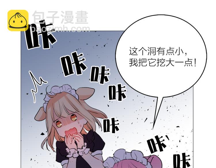 第6话 猫王子的女仆？45