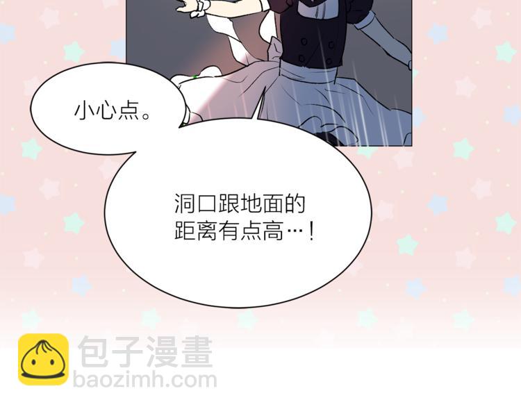 第6话 猫王子的女仆？54