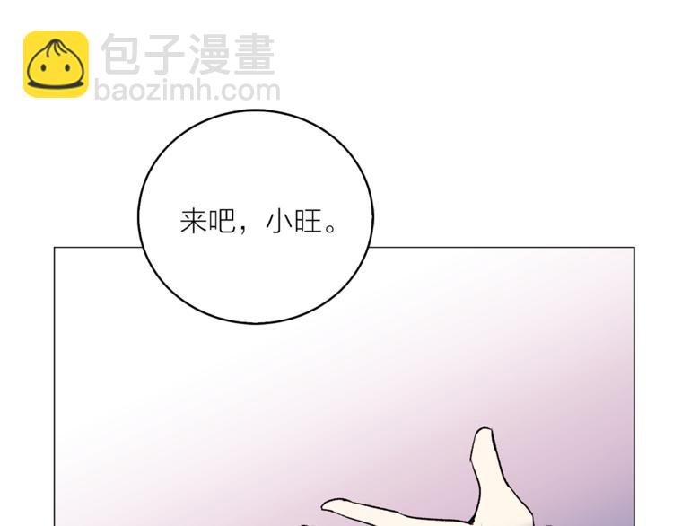 第6话 猫王子的女仆？55