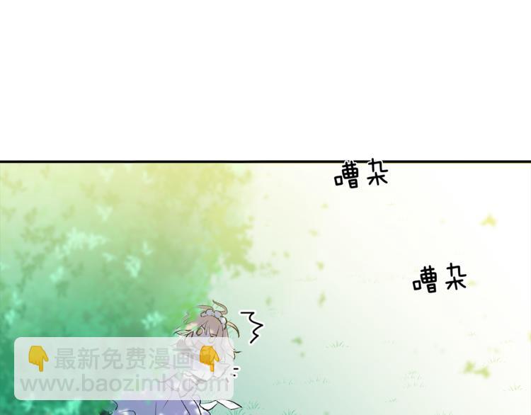 第6话 猫王子的女仆？6