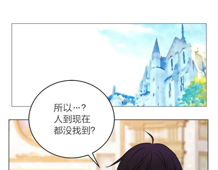 第6话 猫王子的女仆？61