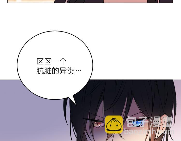 第6话 猫王子的女仆？63