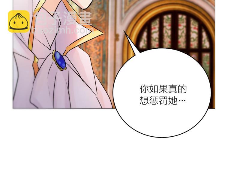 第6话 猫王子的女仆？78