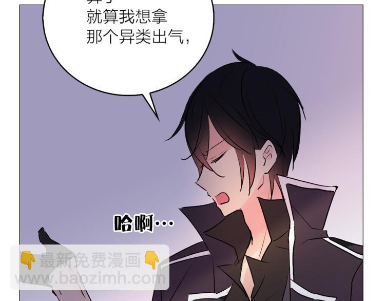 第6话 猫王子的女仆？85