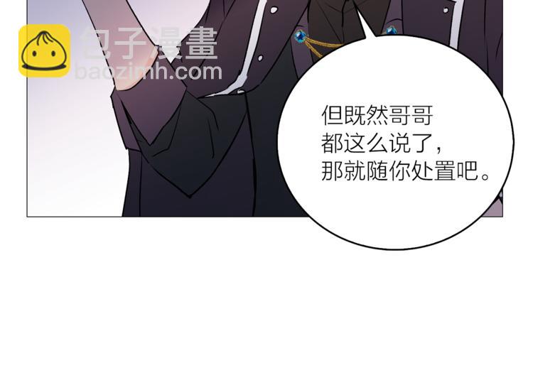 第6话 猫王子的女仆？86