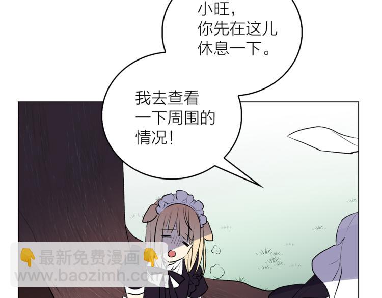 第6话 猫王子的女仆？95