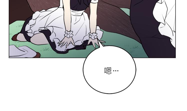 第6话 猫王子的女仆？96