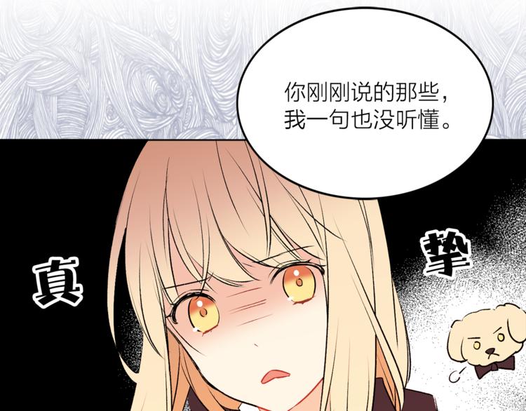 第7话 回到鼠村100