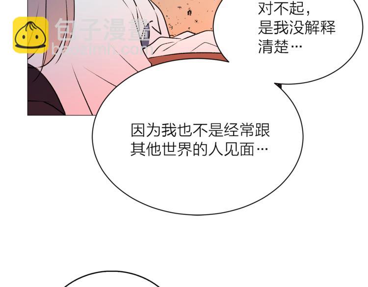 第7话 回到鼠村103
