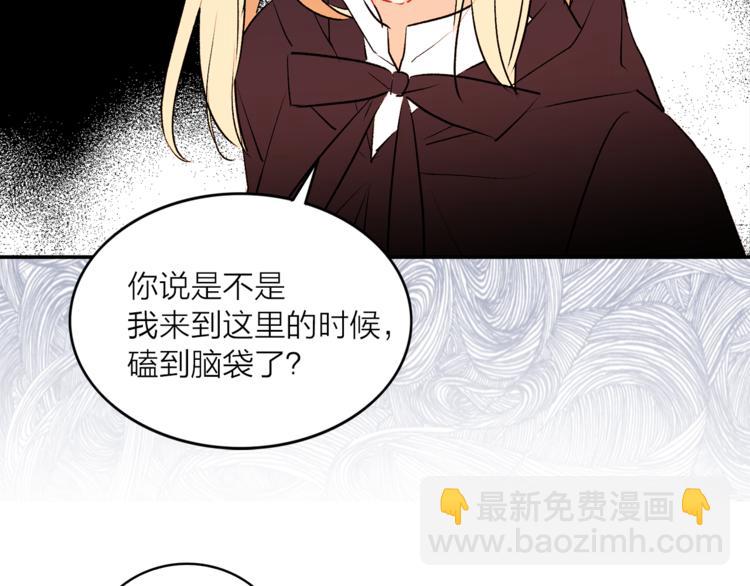 第7话 回到鼠村105