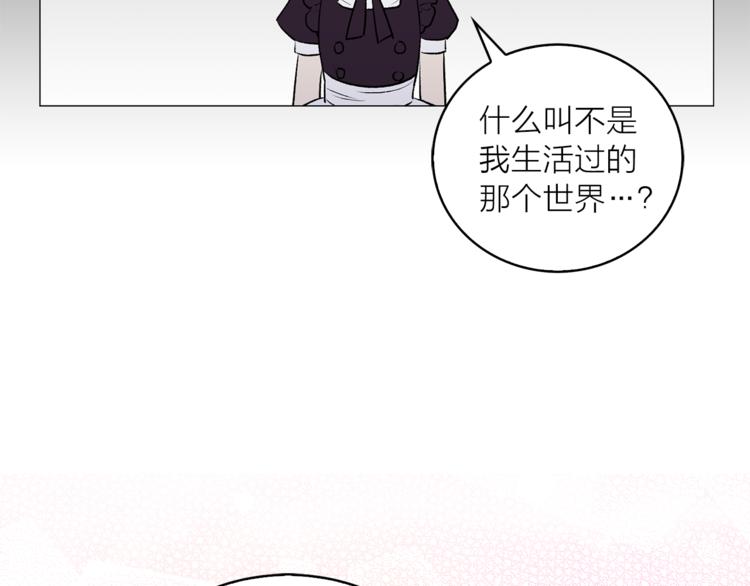 第7话 回到鼠村11