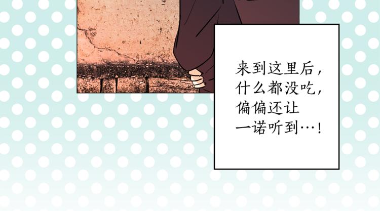 第7话 回到鼠村111
