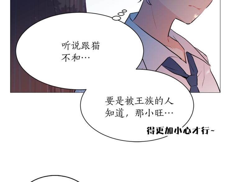 第7话 回到鼠村35
