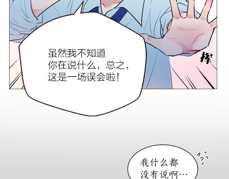 第7话 回到鼠村41