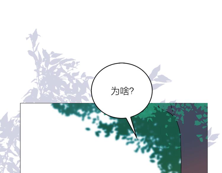 第7话 回到鼠村44