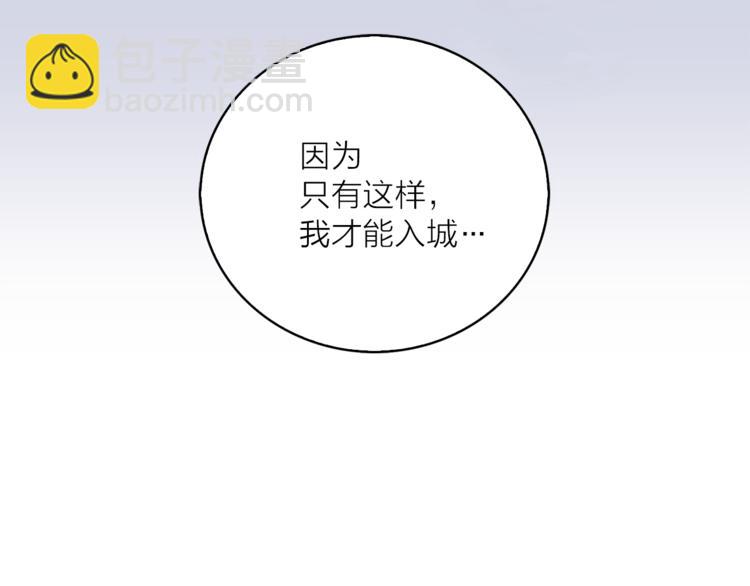 第7话 回到鼠村51