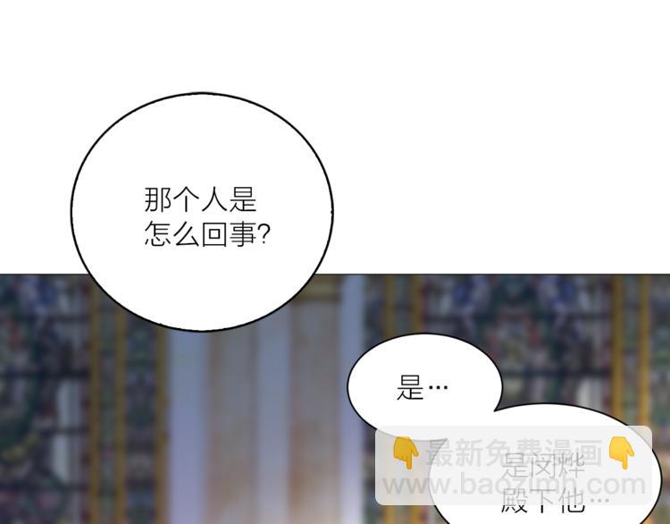 第7话 回到鼠村58
