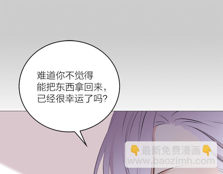第7话 回到鼠村72