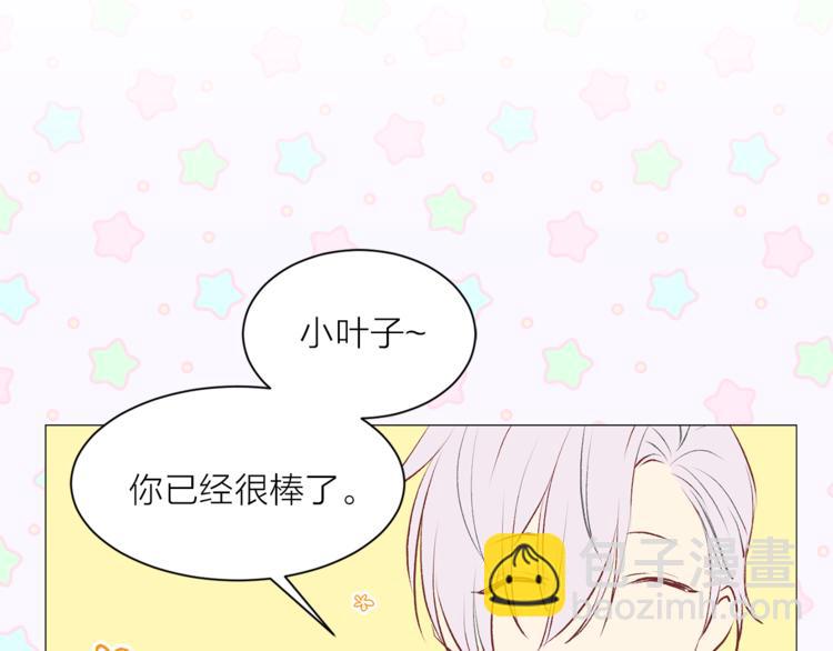 第7话 回到鼠村74