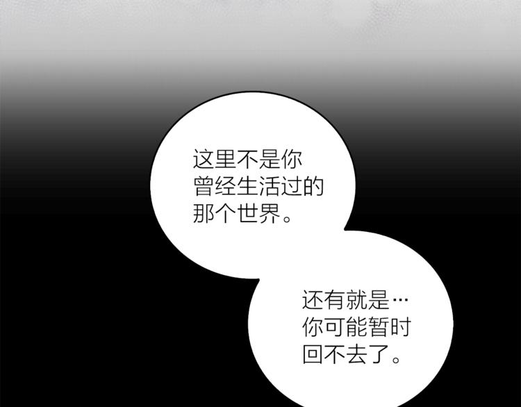 第7话 回到鼠村8