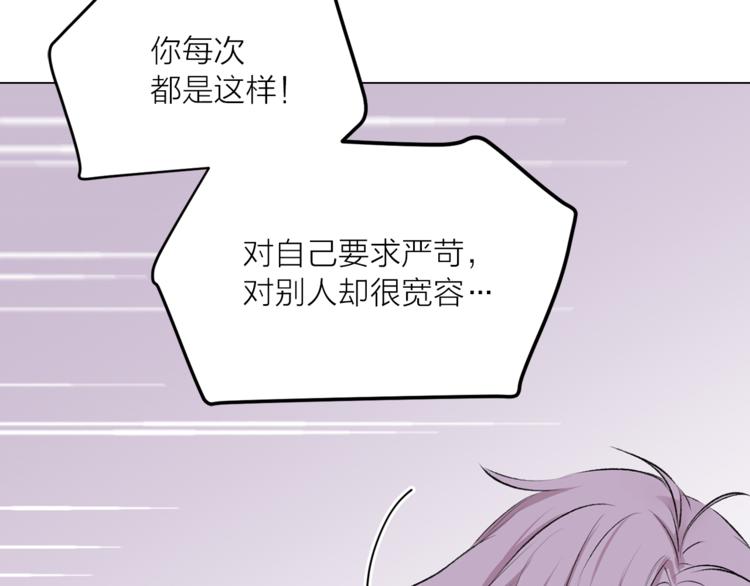 第7话 回到鼠村80