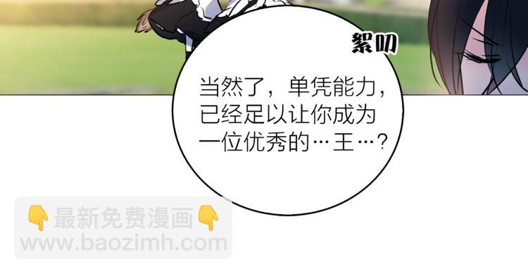 第7话 回到鼠村85