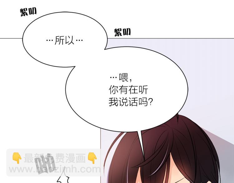 第7话 回到鼠村88