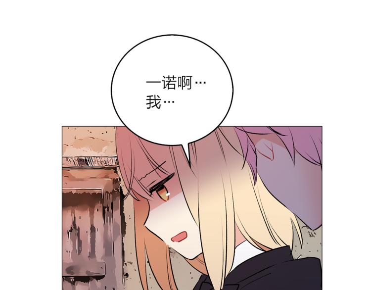 第7话 回到鼠村98