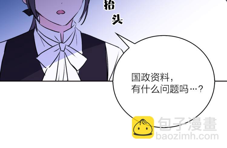 第8话 一级犯人的画像107