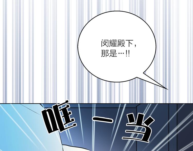 第8话 一级犯人的画像110