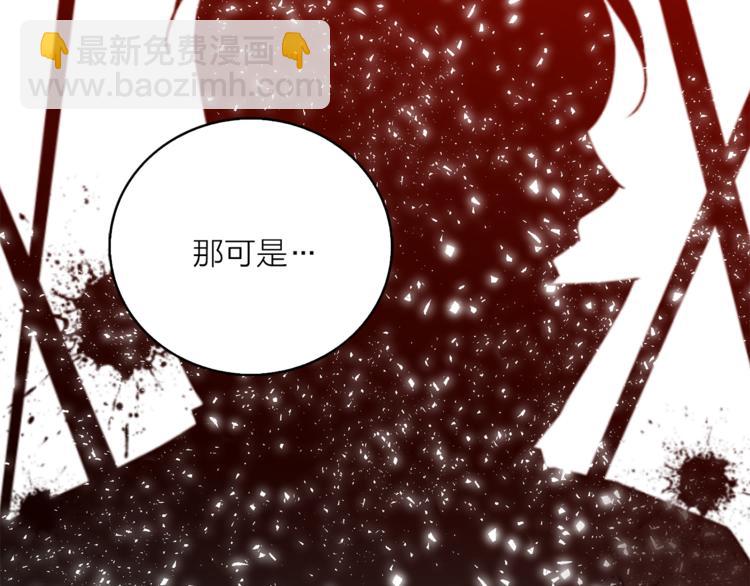 第8话 一级犯人的画像37