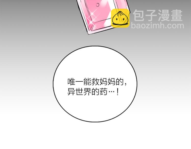 第8话 一级犯人的画像39