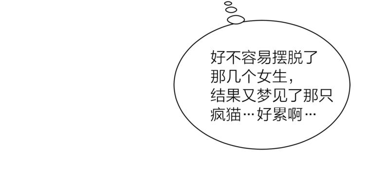第9话 重要的人106